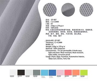 Drapp tal-malja tal-arja 3D