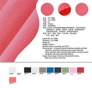 Drapp tal-malja tal-arja